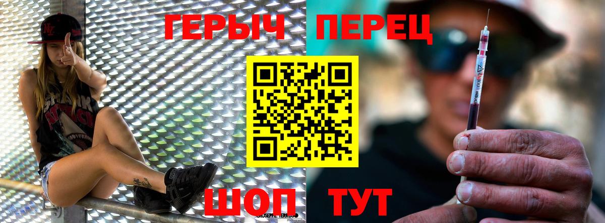 ГЕРОИН афганец  Вход с VPN  Героин  Десногорск 