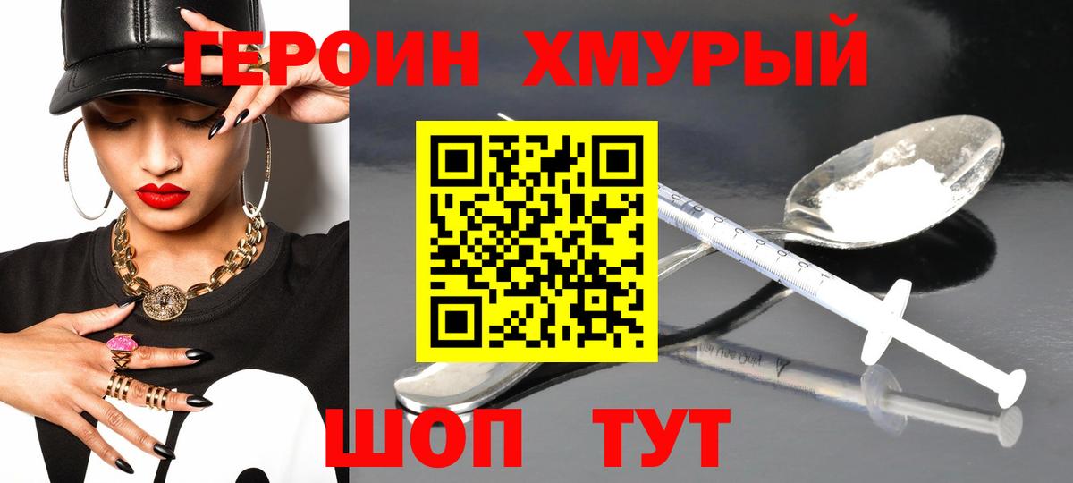 A-PVP Десногорск