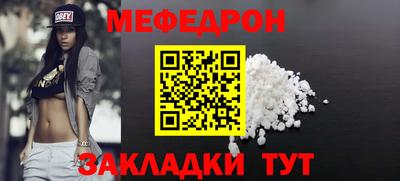 mdpv Камышлов