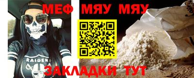 стаф Ирбит