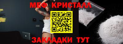стаф Ирбит