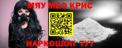 тгк Кандалакша