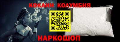 мяу мяу мука Канаш