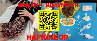mdpv Камышлов