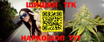 тгк Кандалакша