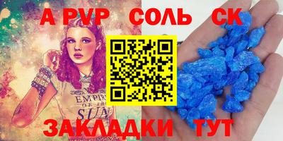 apvp Ипатово