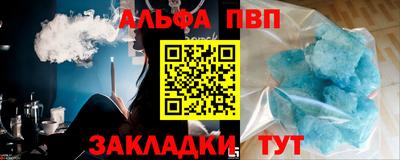 мяу мяу мука Канаш