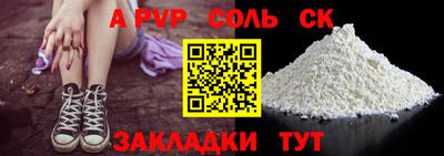мяу мяу мука Канаш