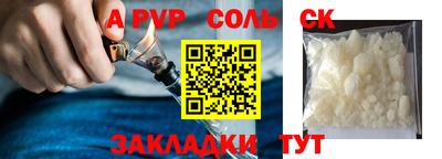 тгк Кандалакша