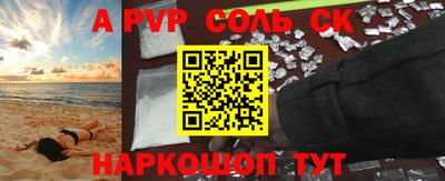 mdpv Камышлов