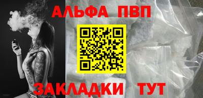 мяу мяу мука Канаш