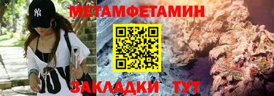 мяу мяу мука Канаш