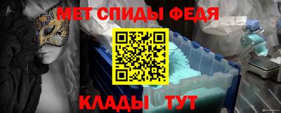 mdpv Камышлов