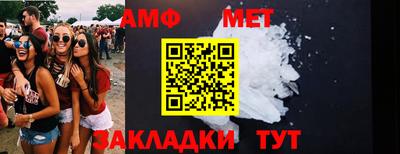 mdpv Камышлов