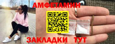мяу мяу мука Канаш