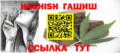 мяу мяу мука Канаш