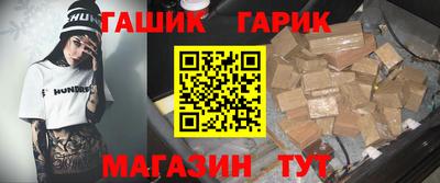 тгк Кандалакша