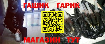 мяу мяу мука Канаш