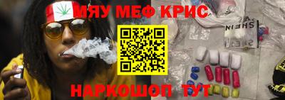 тгк Кандалакша