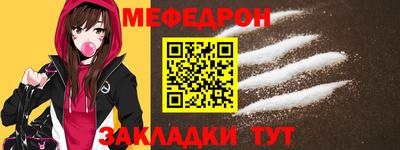тгк Кандалакша