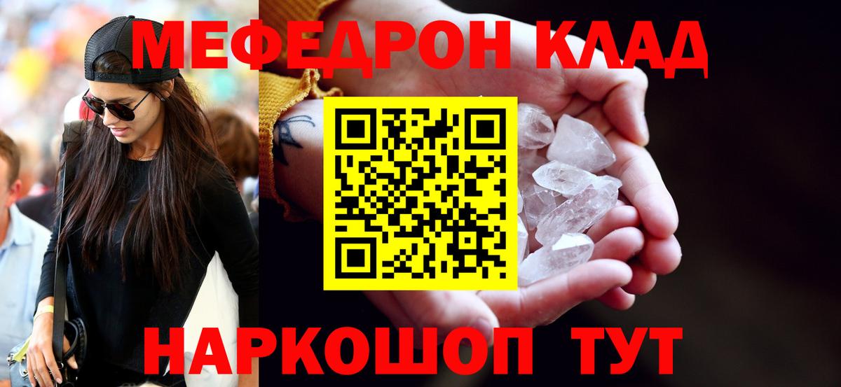 Экстази  Меф МЯУ МЯУ кристаллы  КОКАИН  NBOMe  Десногорск  Вход с VPN  Гашиш  Где купить  Марихуана  МЕТ  MDMA 