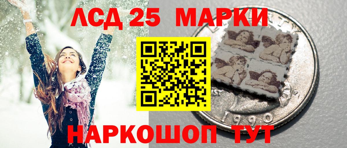 Десногорск  купить наркотик  Вход с VPN  Марки 25I-NBOMe 1,5мг 