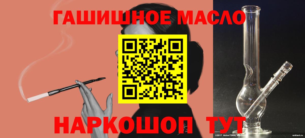 Десногорск  ТГК вейп  Вход с VPN 
